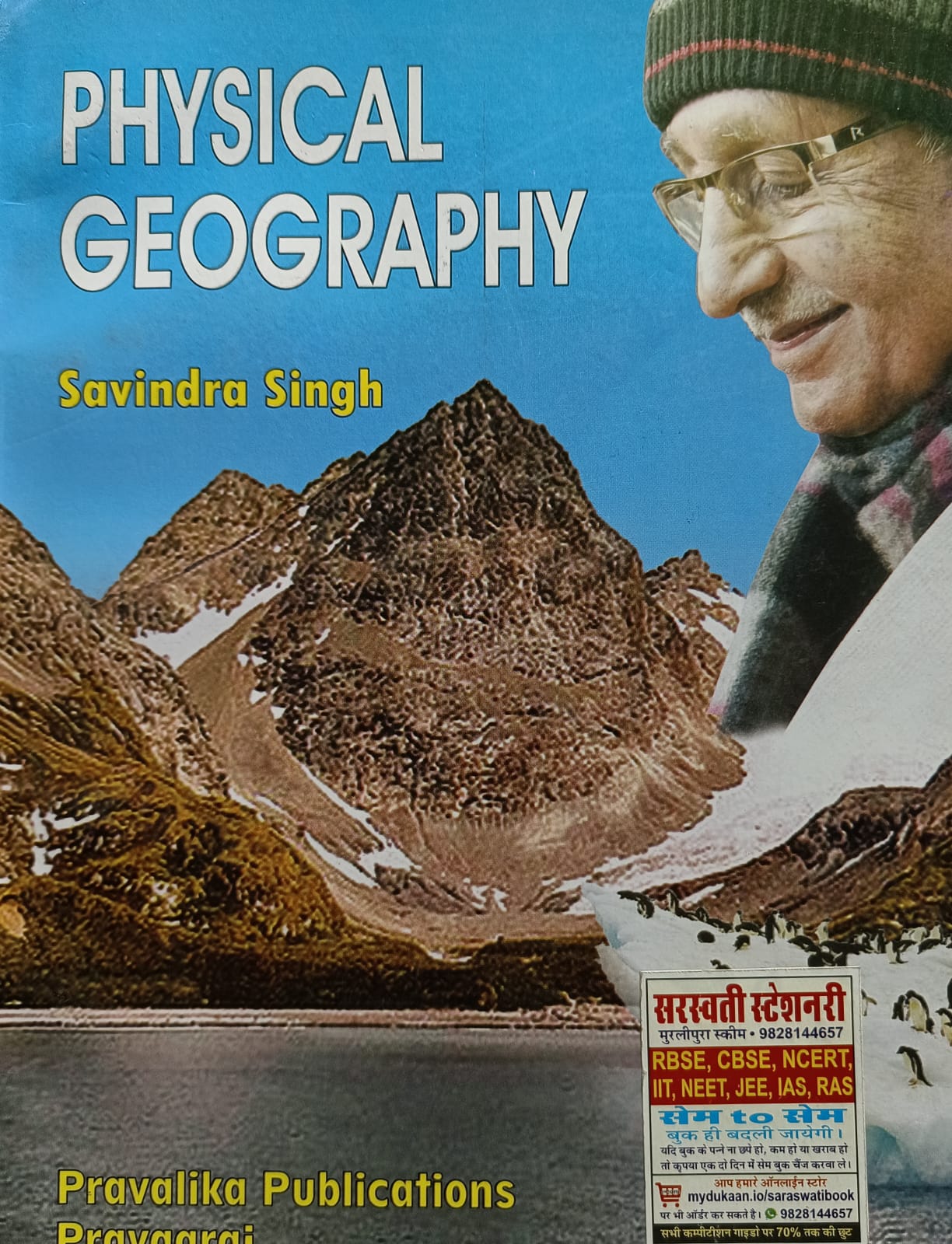 geography assignment ba 1st year pdf download