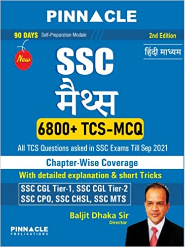 Testbook.com - Offer like Never Before 🤩 Now get Extra 20% OFF on complete SSC  CHSL Live Coaching Batch 2 Use coupon - EXTRA20 Learn from India's Best  Online Faculties at Testbook