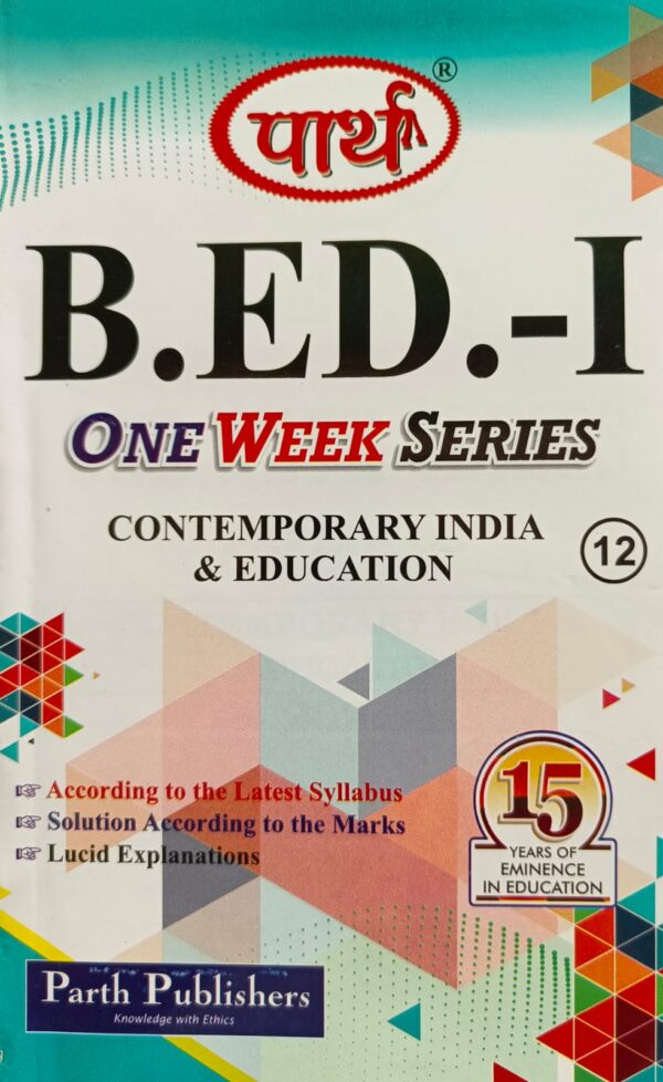 B.ED 1 YEAR CONTEMPORARY INDIA & EDUCATION BY PARTH - Saraswatibook