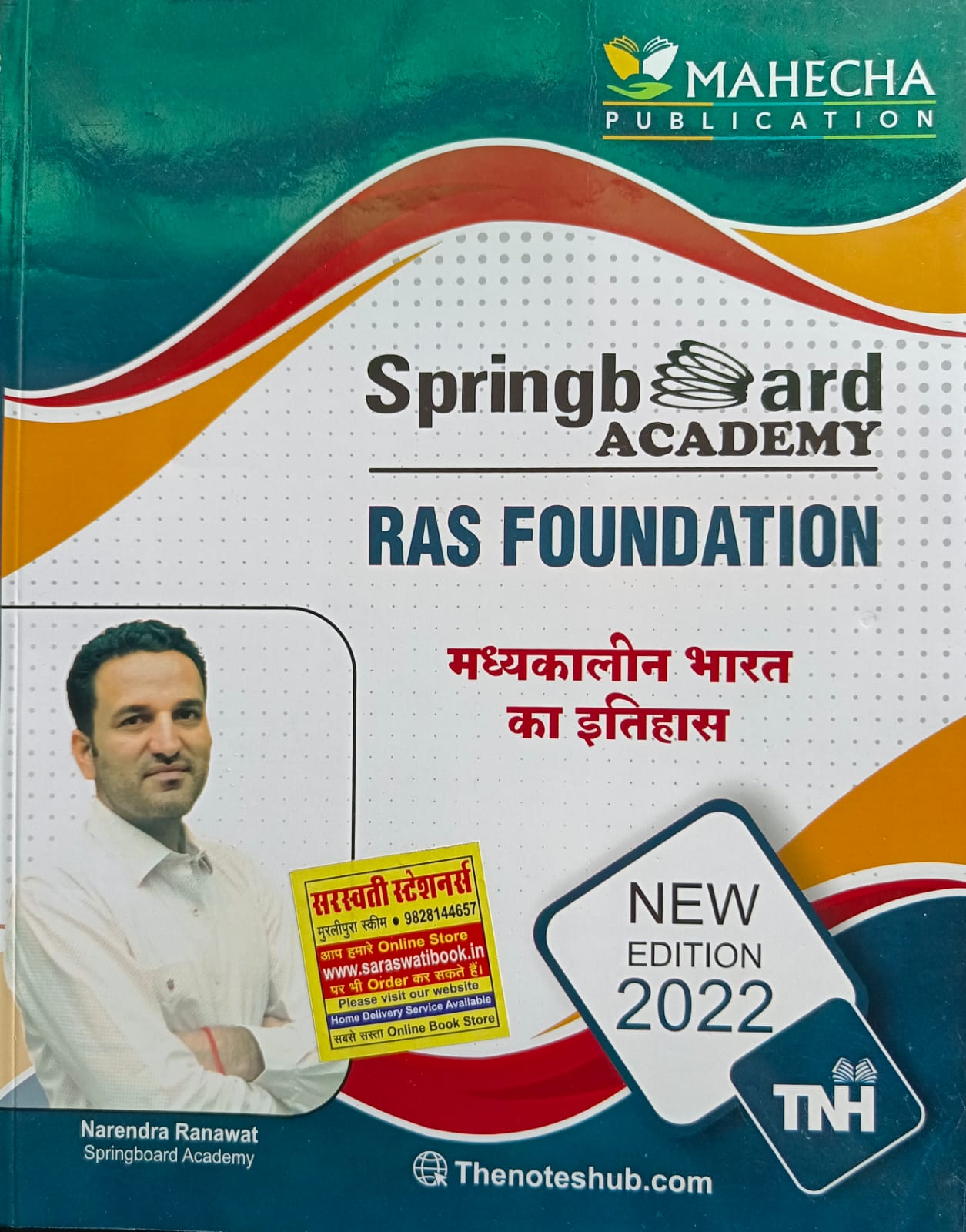 Leading coaching institute for civil services in India is Springboard  Academy Jaipur @dileep_mahecha_official @vikramaditya267 @springb... |  Instagram