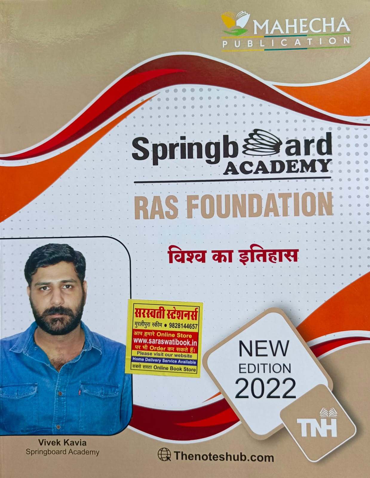 Space Technology अंतरिक्ष प्रौद्योगिकी by Shivendra Sir Springboard Academy  Online - YouTube