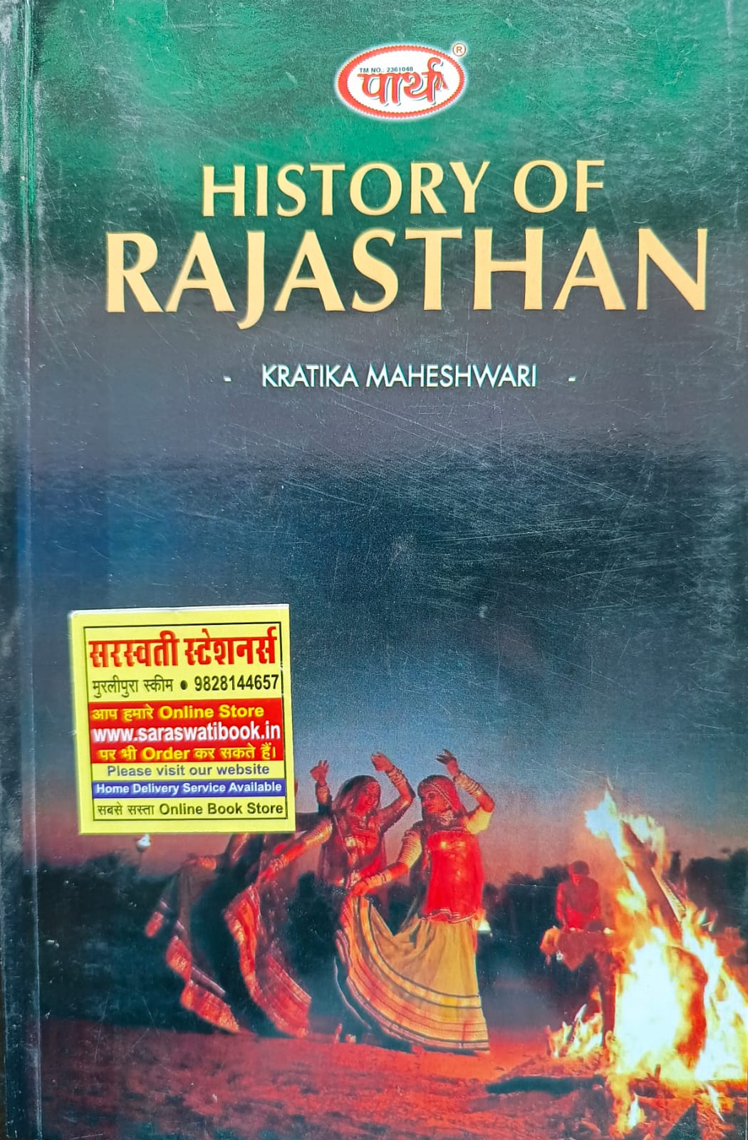 ba-1st-year-history-history-of-rajasthan-by-kratika-maheshwari