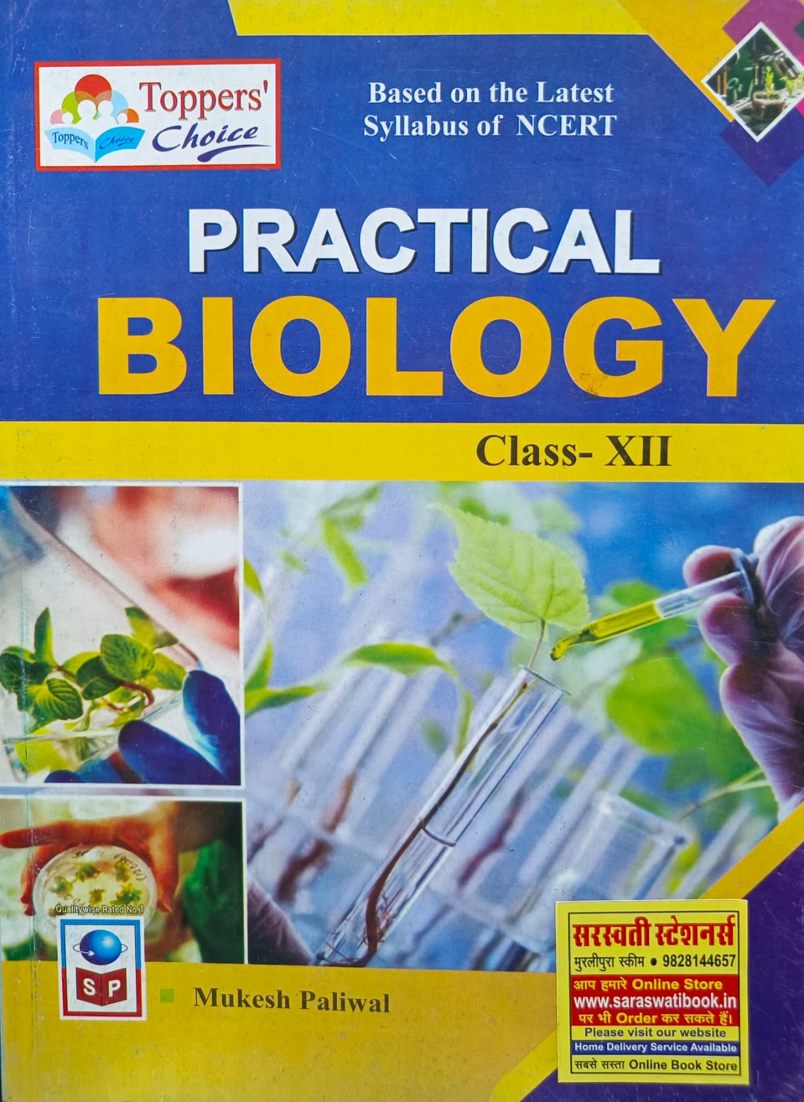 Biology Practical Book Class 11 Pdf In Hindi