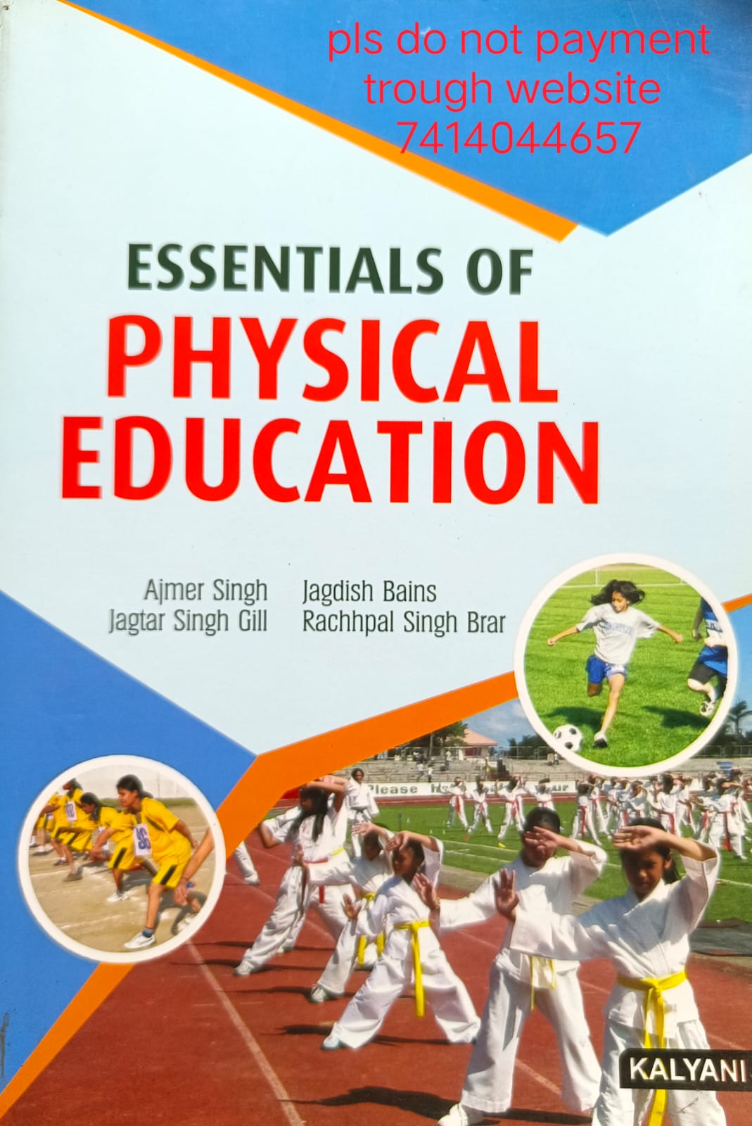 Essential physical education by kalyani publishers