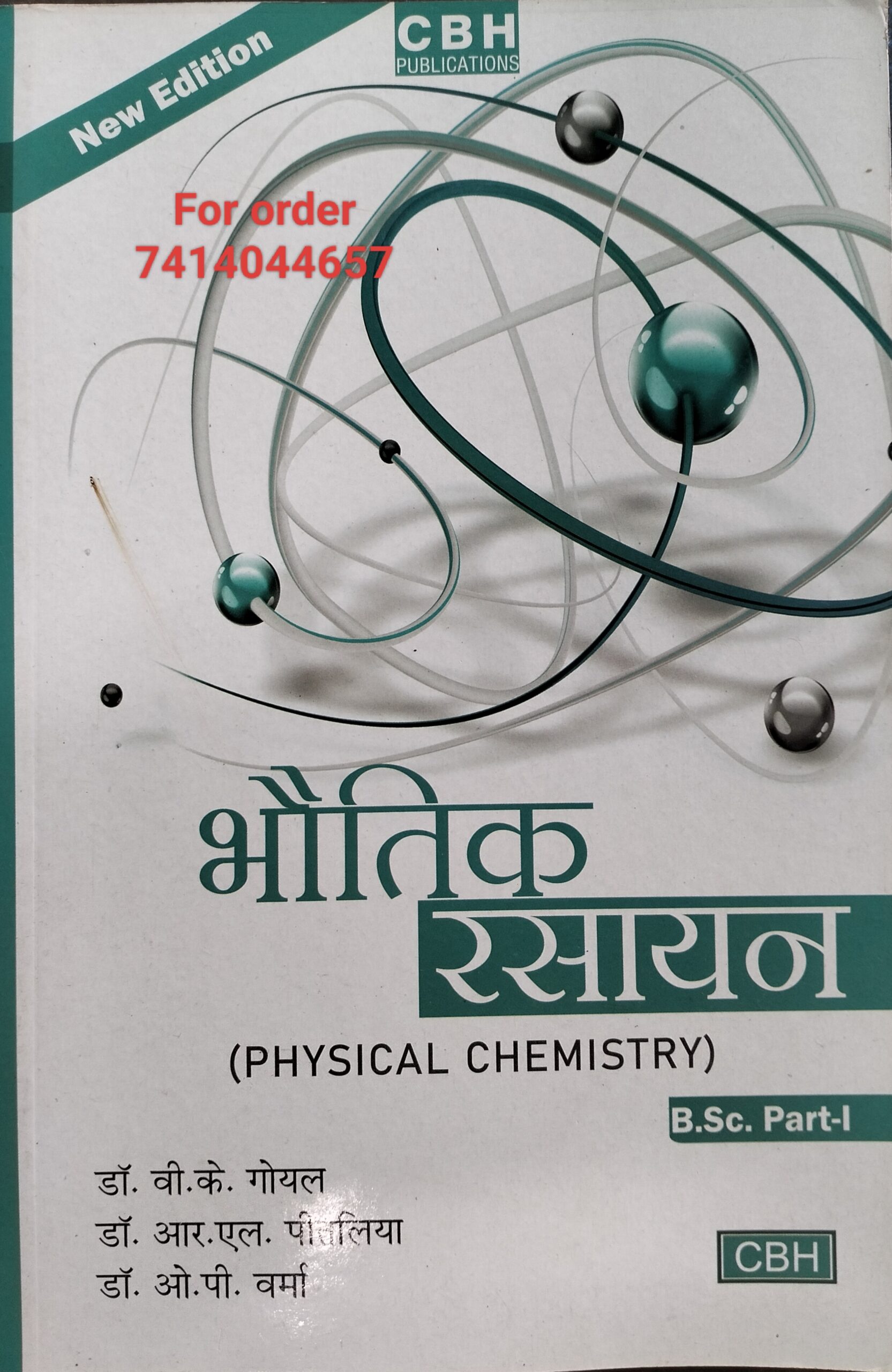 BSc 1st year physical chemistry hindi medium used book