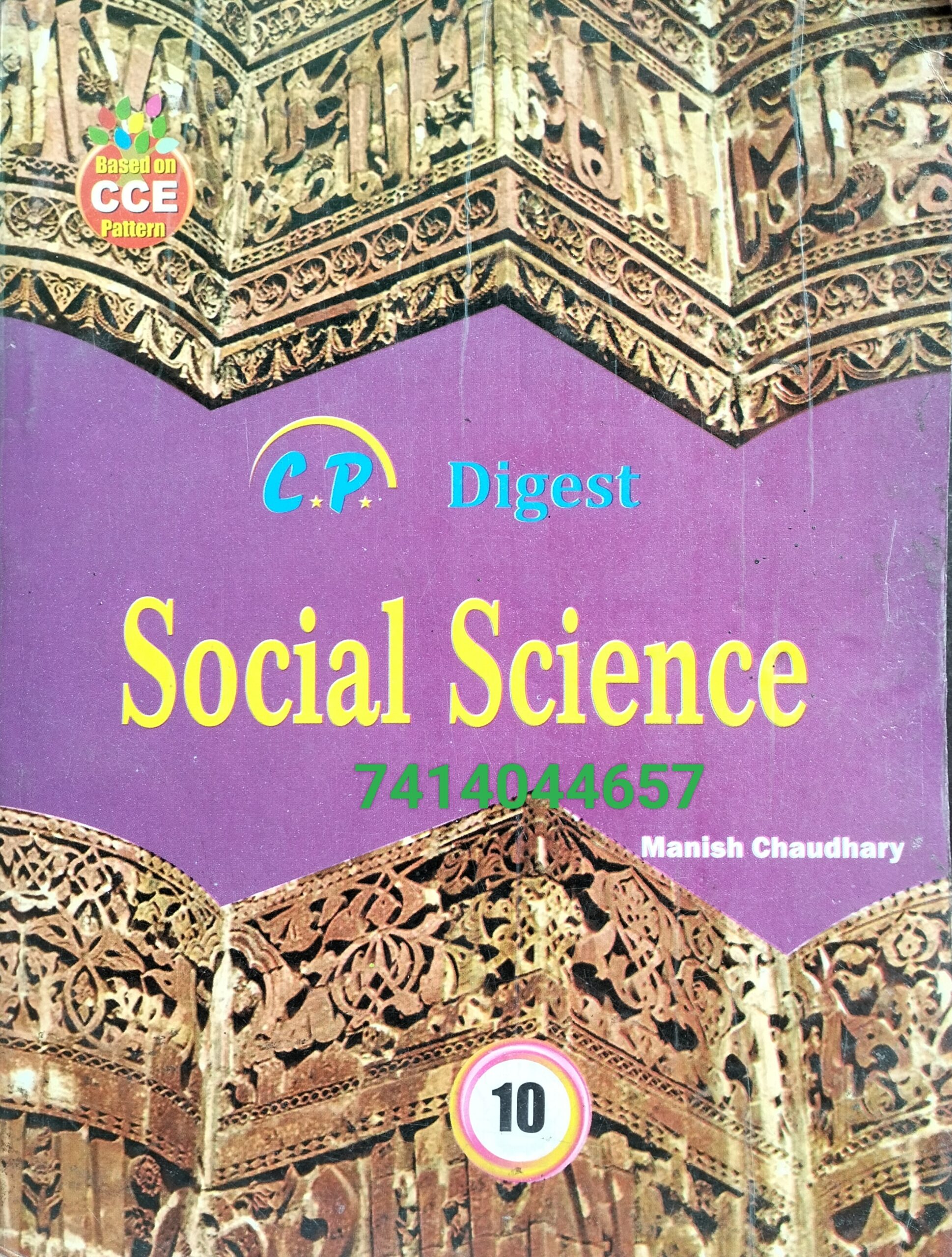 Class10 Social science Refresher second hand used book