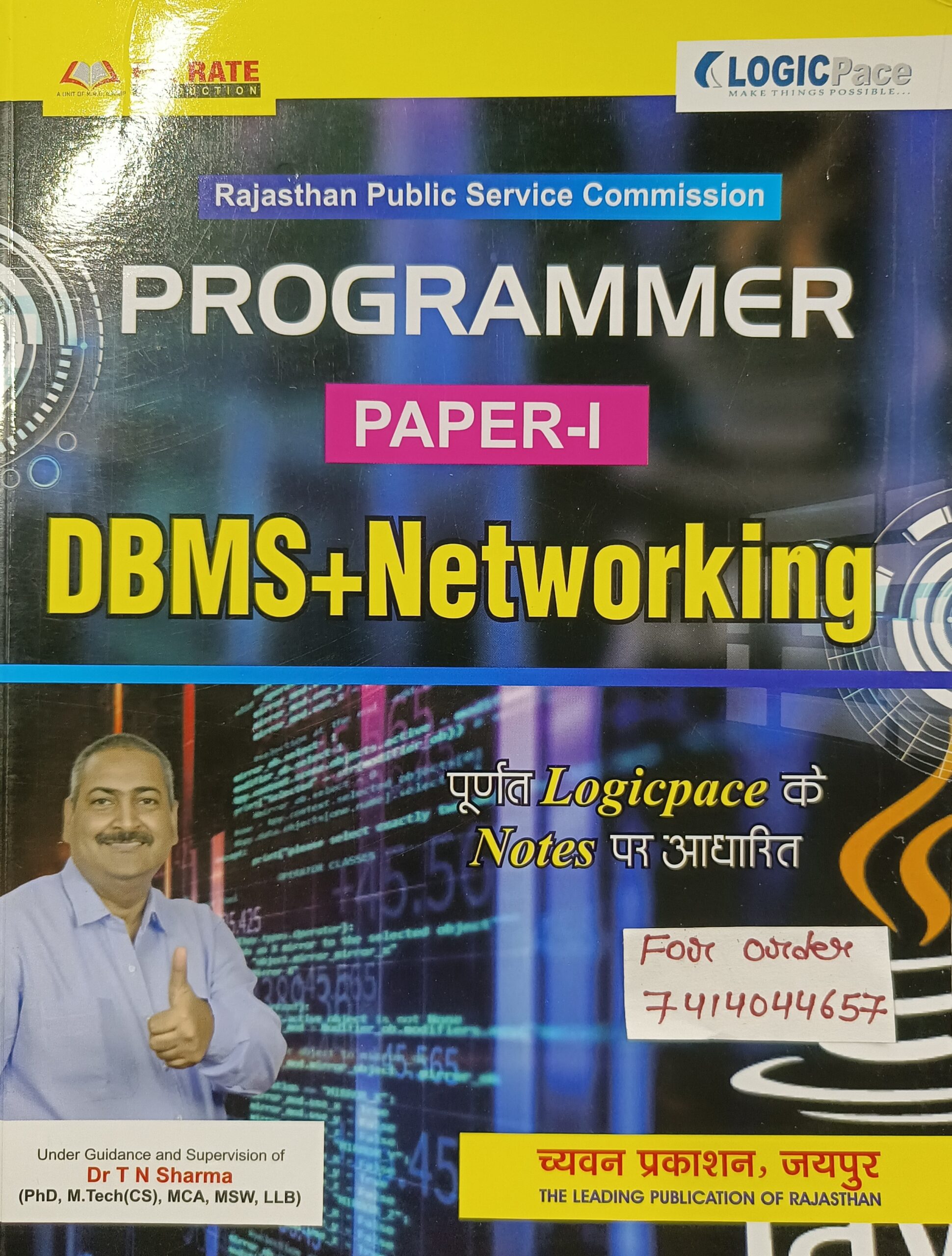 Rpsc programmer paper 1 guide English medium