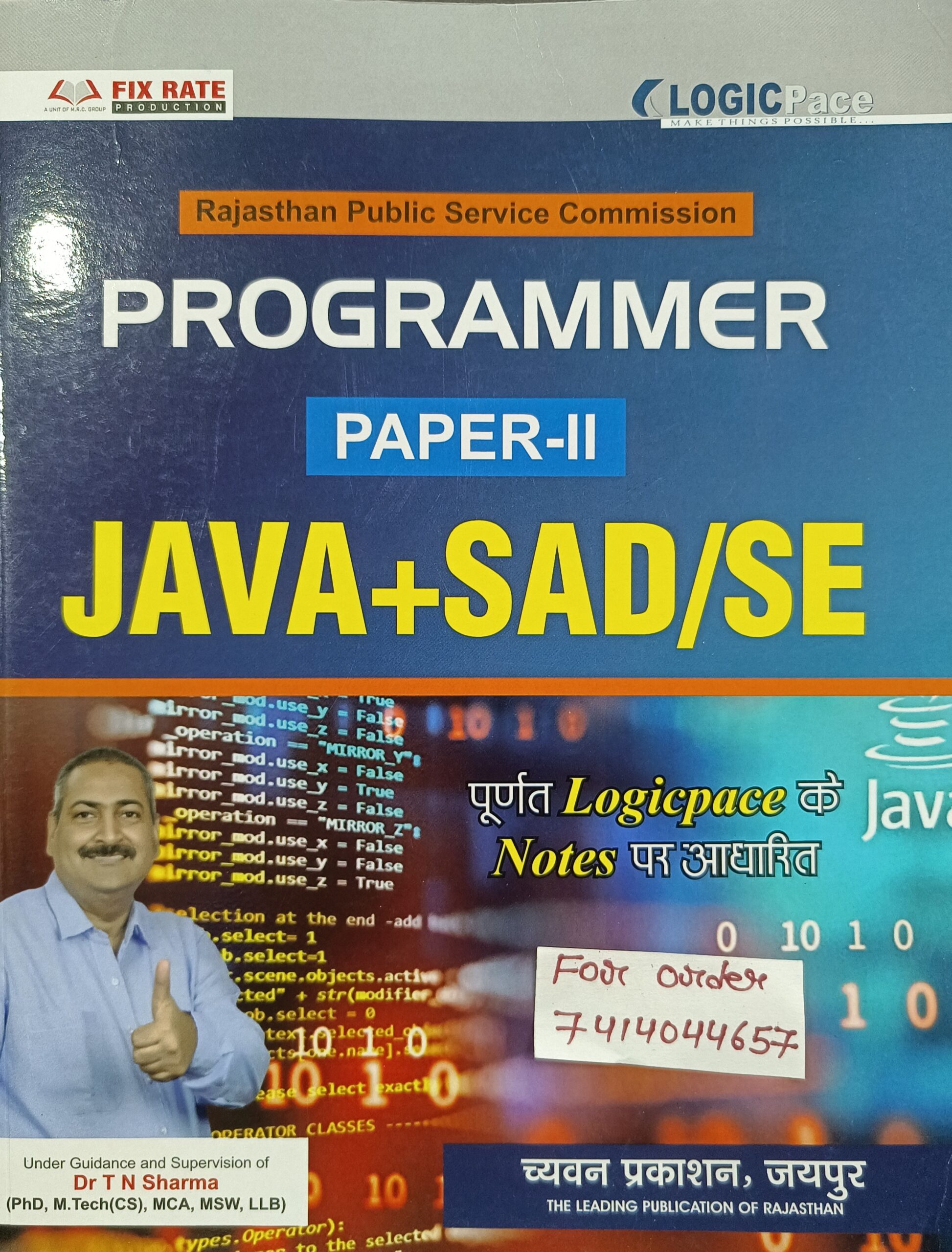 Rpsc programmer paper 2 guide