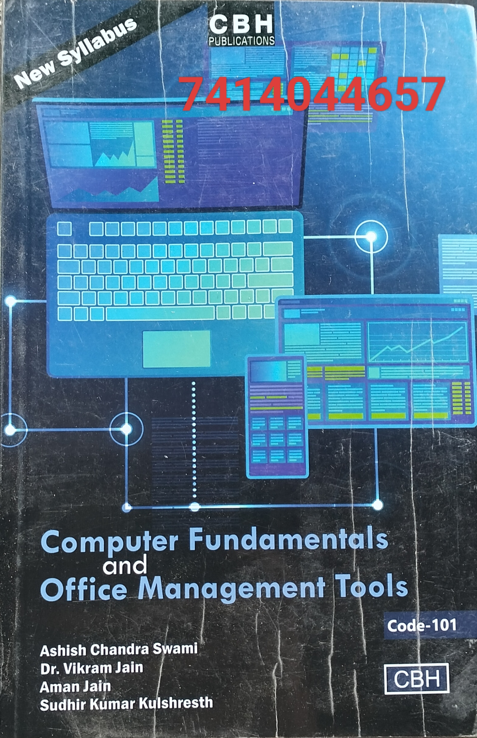 Computer fundamentals and office management tools used book