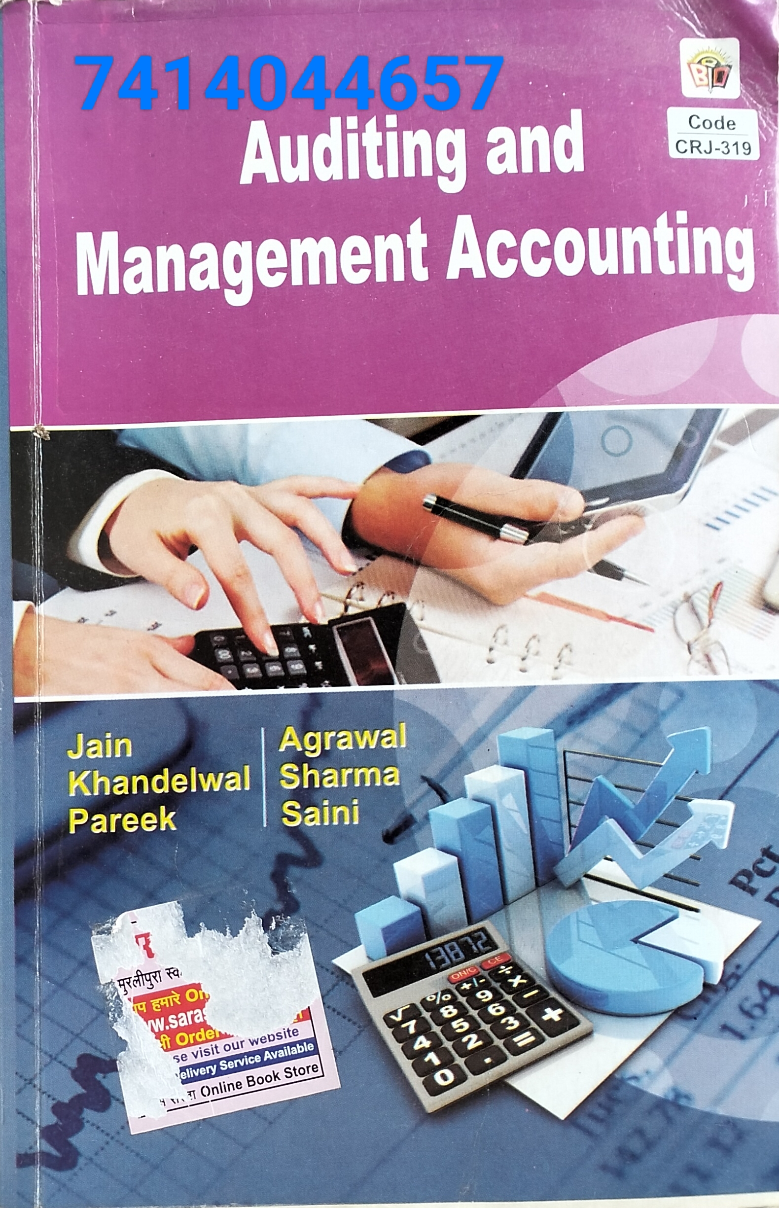 Auditing and management accounting used second hand book