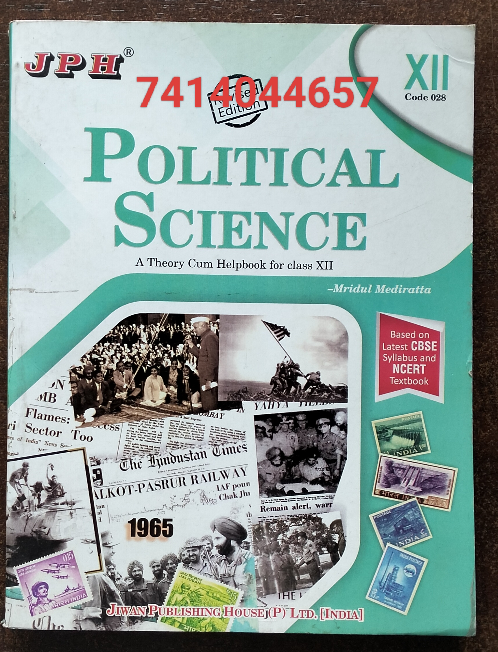 CLASS 12 POLITICAL SCIENCE USED SECOND HAND BOOK